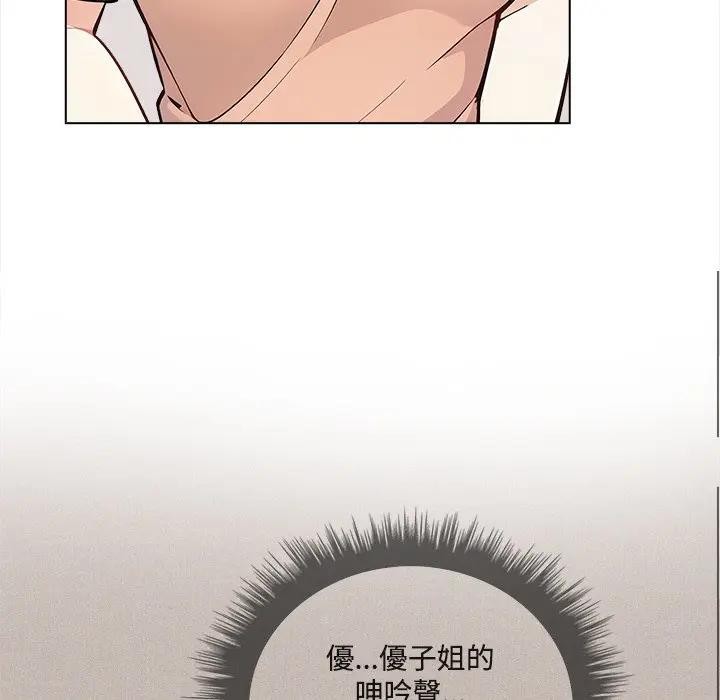 大学女生宿舍的秘密第7話