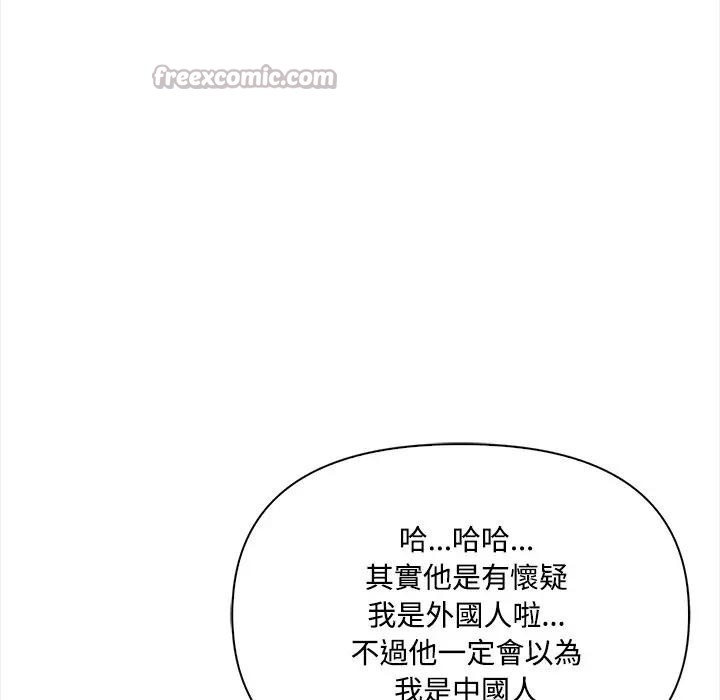 大学女生宿舍的秘密第7話