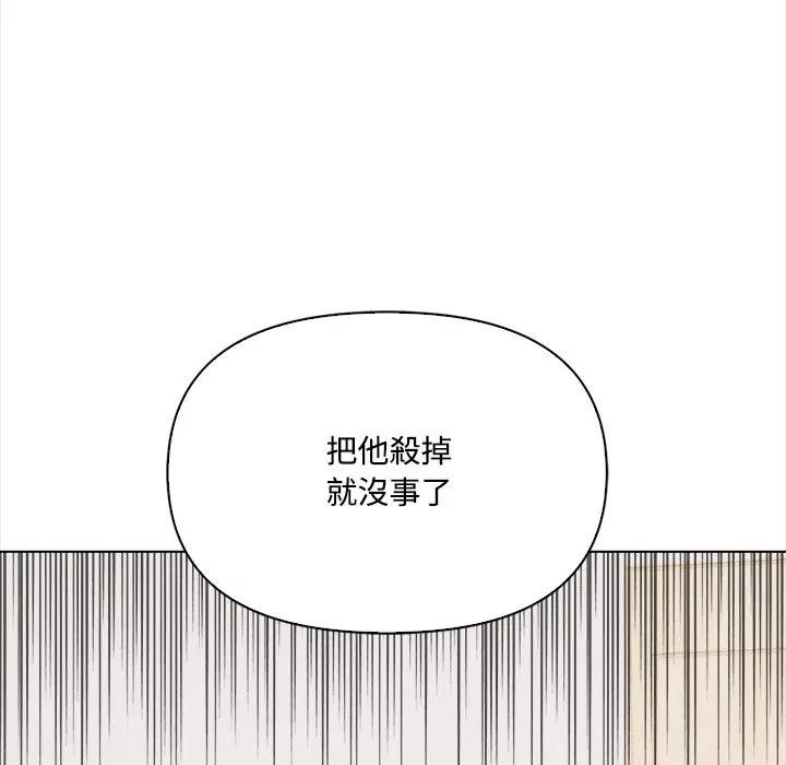 大学女生宿舍的秘密第7話