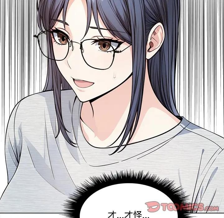 大学女生宿舍的秘密第7話