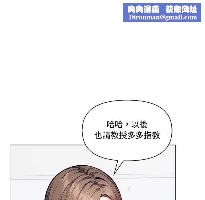 大学女生宿舍的秘密第7話