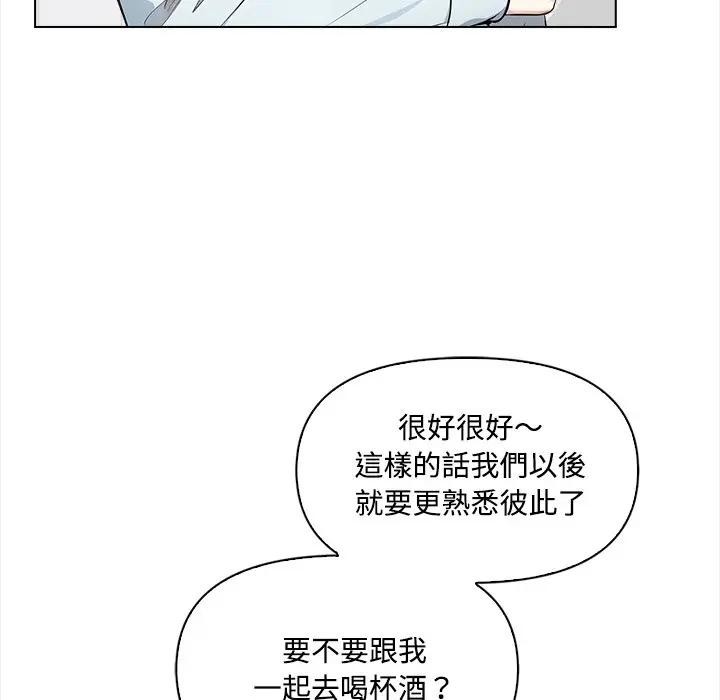 大学女生宿舍的秘密第7話