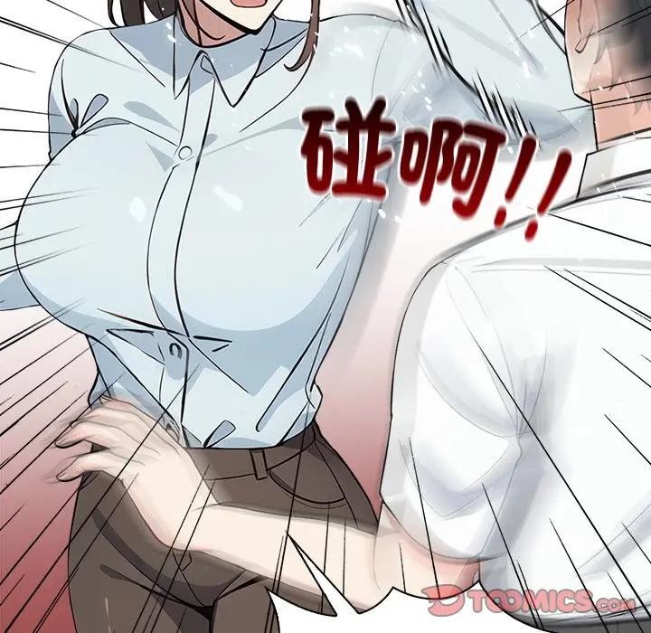 大学女生宿舍的秘密第7話