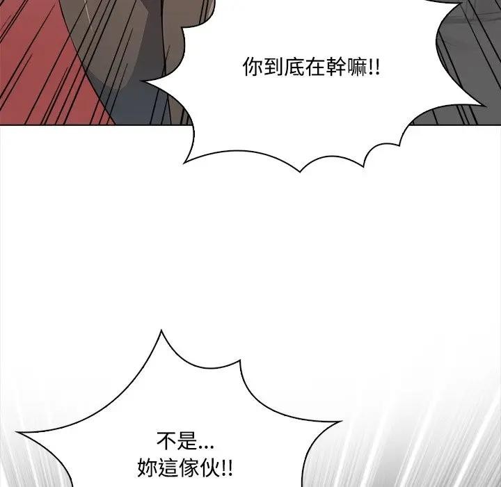 大学女生宿舍的秘密第7話