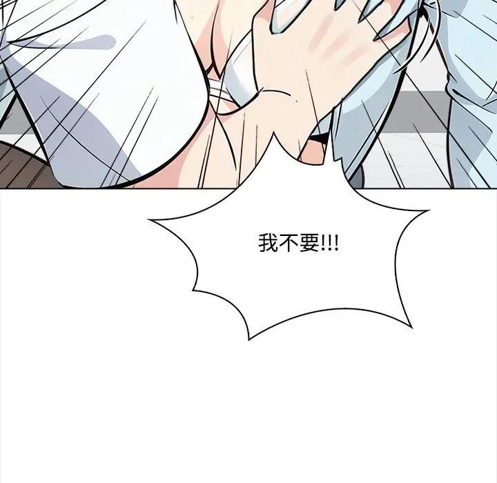 大学女生宿舍的秘密第7話