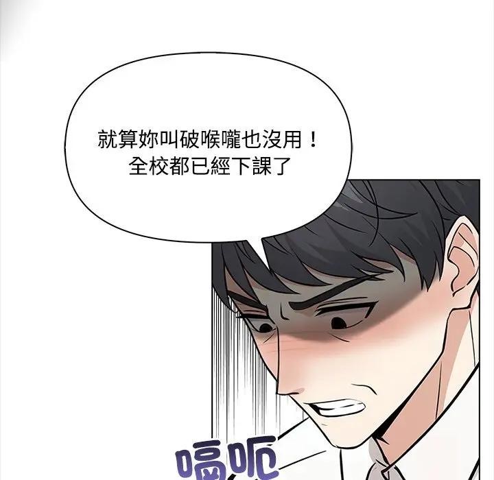 大学女生宿舍的秘密第7話