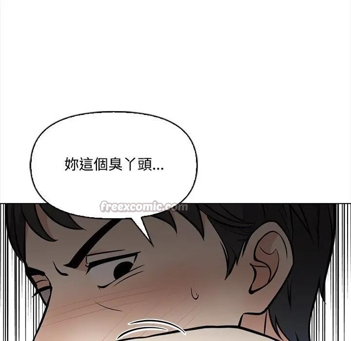 大学女生宿舍的秘密第7話