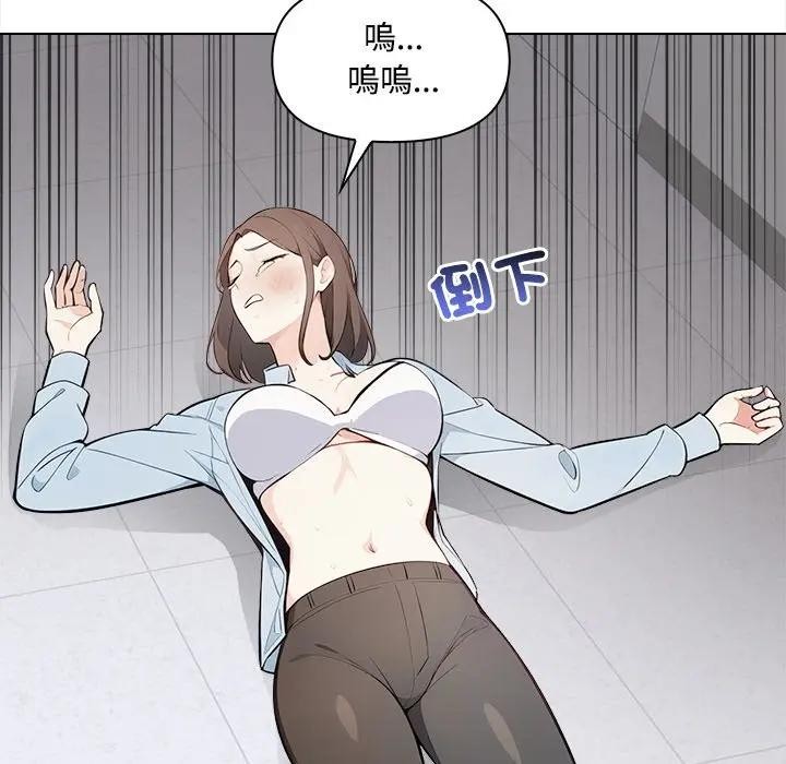 大学女生宿舍的秘密第7話