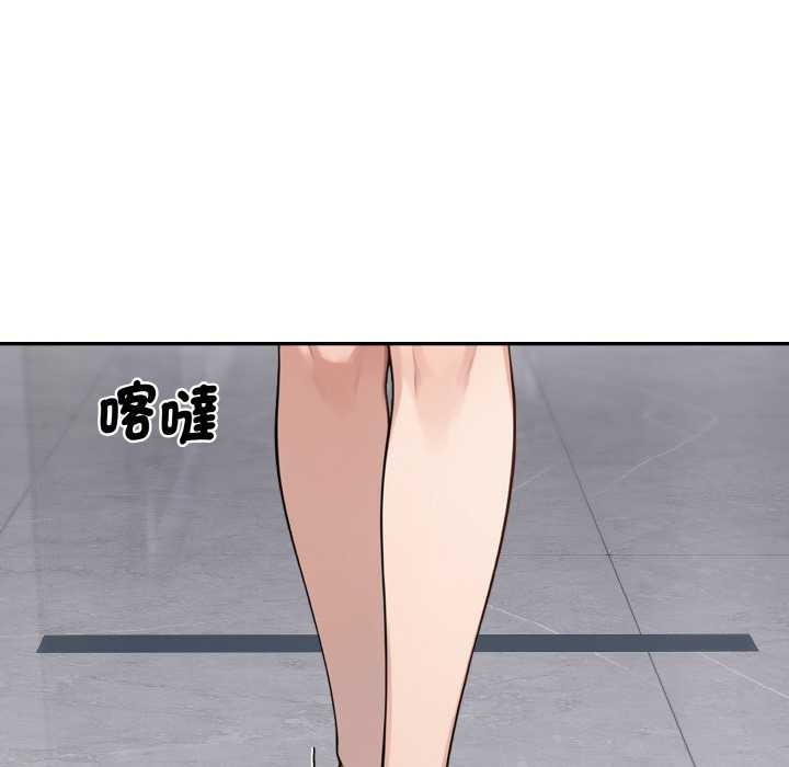 拒绝当花瓶第1話