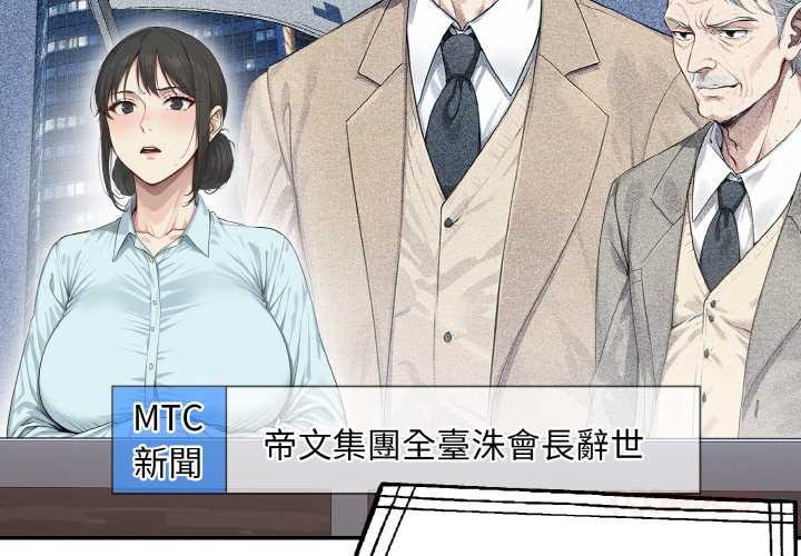 拒绝当花瓶第1話