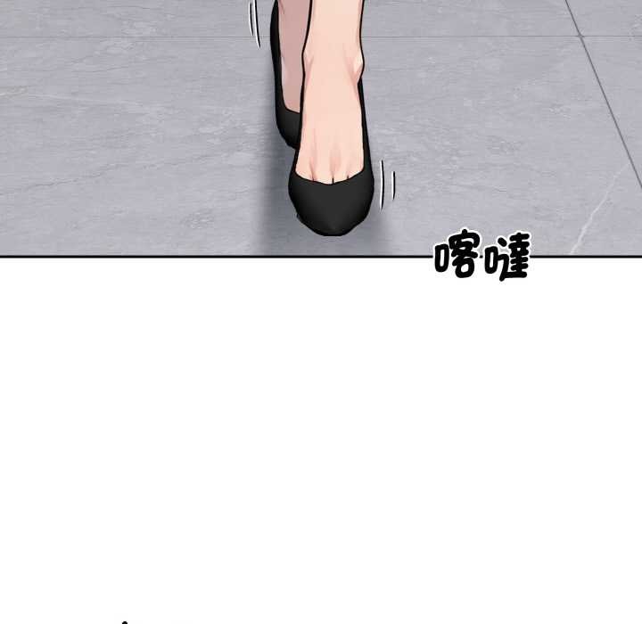 拒绝当花瓶第1話