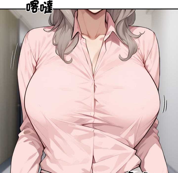 拒绝当花瓶第1話