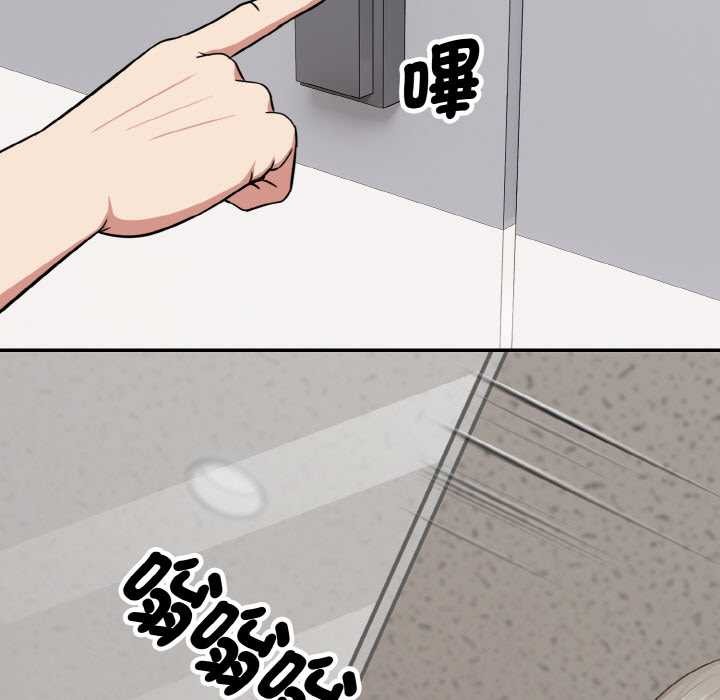 拒绝当花瓶第1話