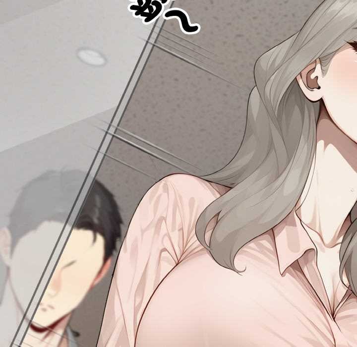 拒绝当花瓶第1話