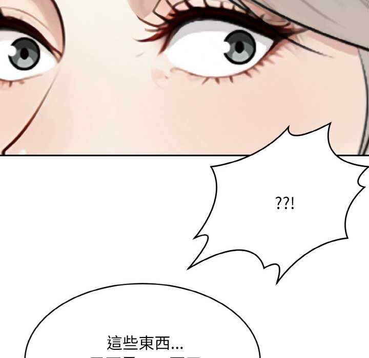 拒绝当花瓶第1話