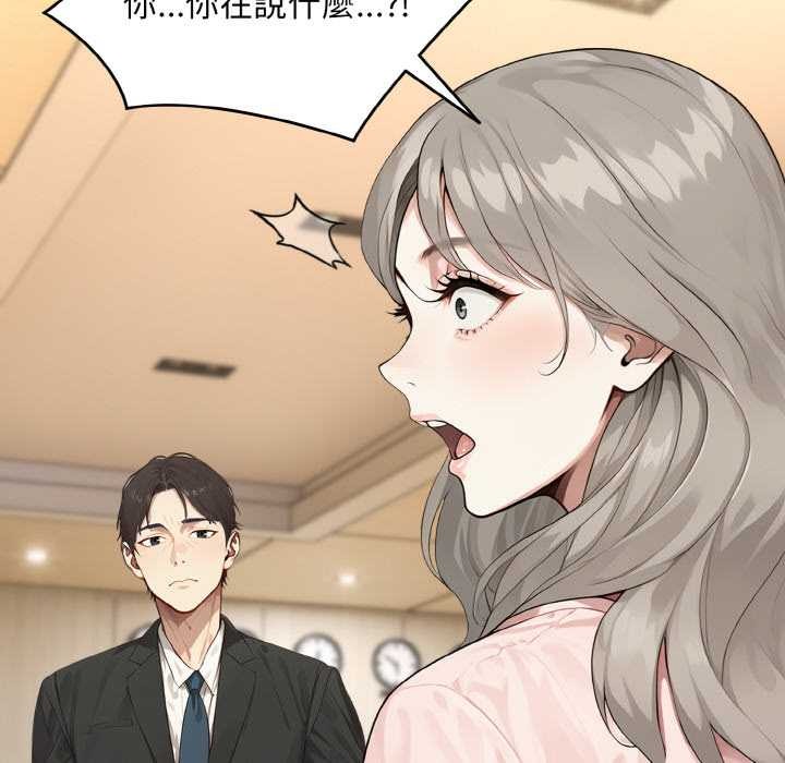 拒绝当花瓶第1話