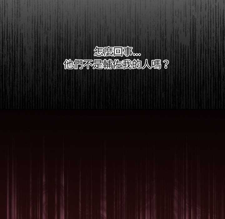 拒绝当花瓶第1話