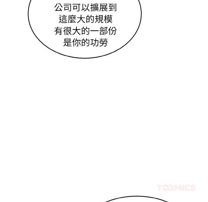 拒绝当花瓶第1話