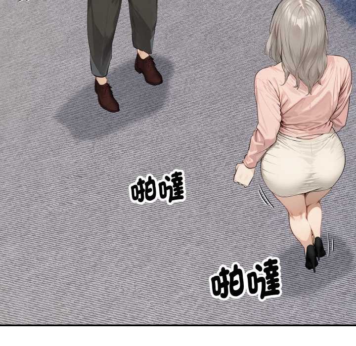 拒绝当花瓶第1話