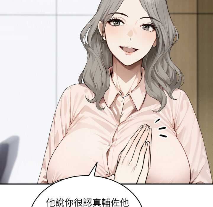 拒绝当花瓶第1話