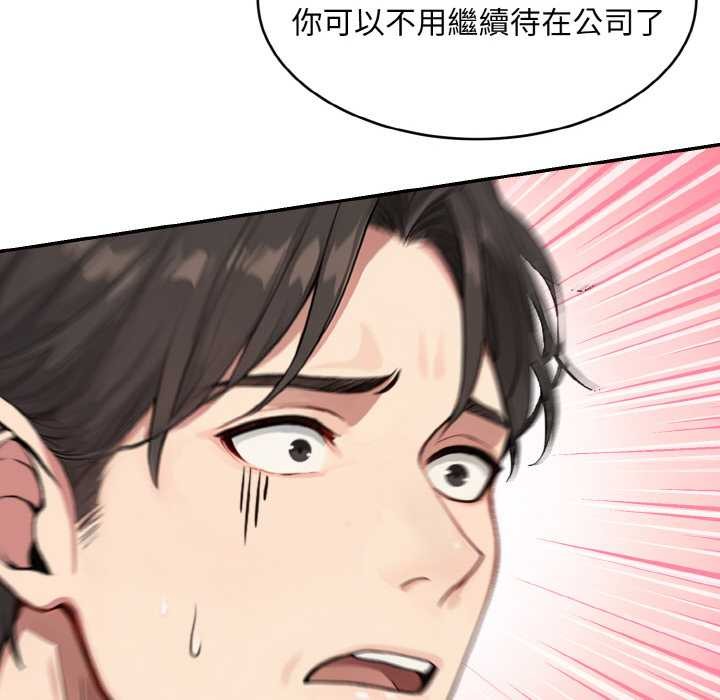 拒绝当花瓶第1話