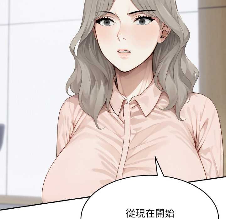 拒绝当花瓶第1話