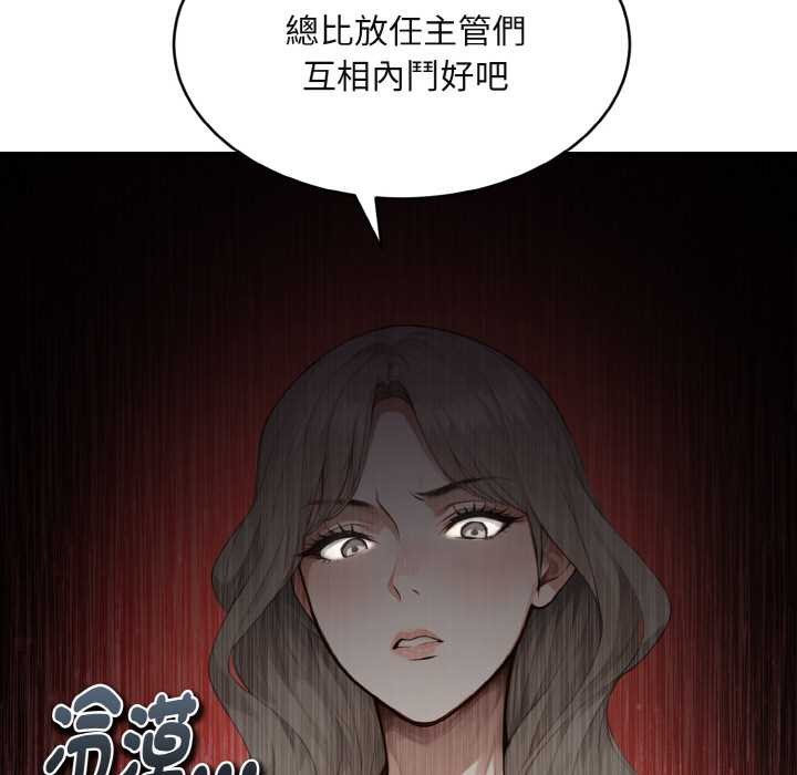 拒绝当花瓶第1話