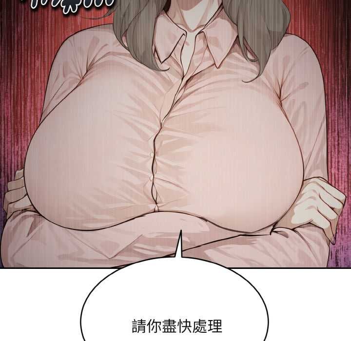 拒绝当花瓶第1話