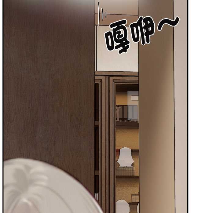 拒绝当花瓶第1話