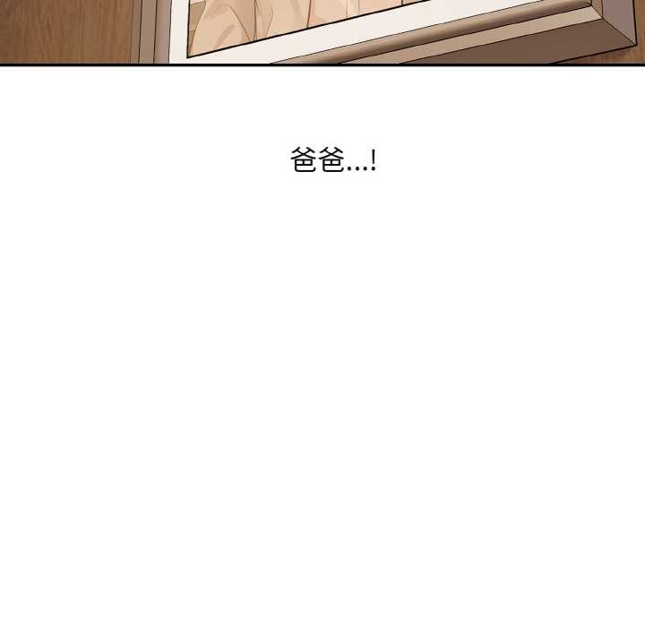 拒绝当花瓶第1話