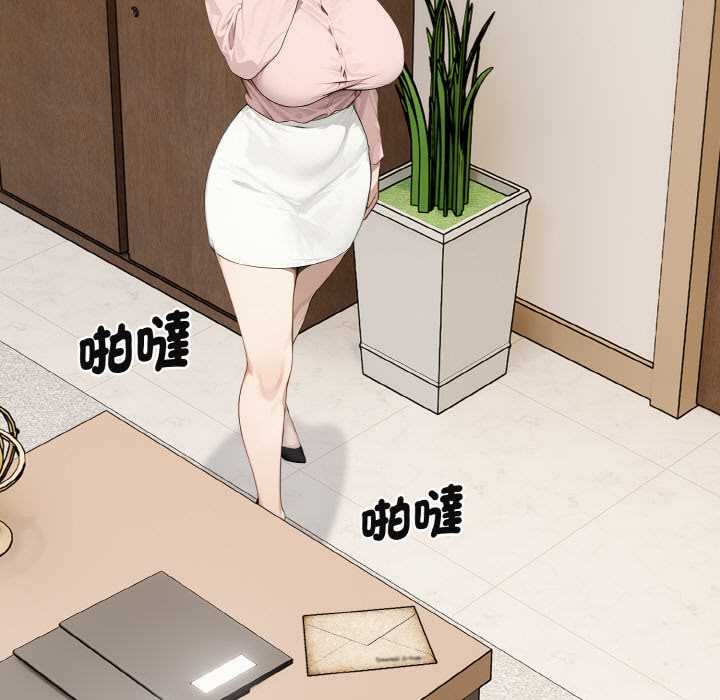 拒绝当花瓶第1話