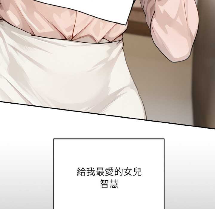 拒绝当花瓶第1話