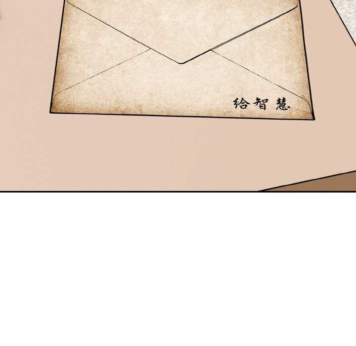 拒绝当花瓶第1話