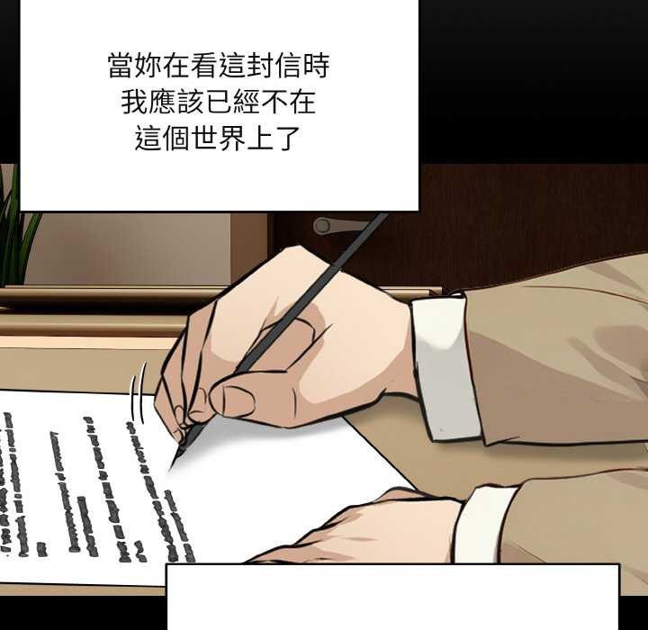 拒绝当花瓶第1話