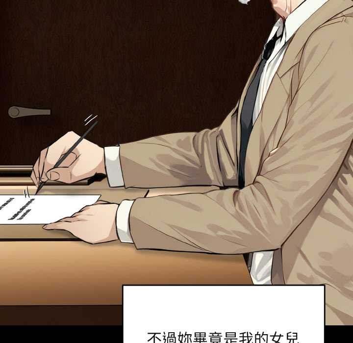 拒绝当花瓶第1話