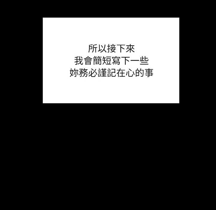 拒绝当花瓶第1話