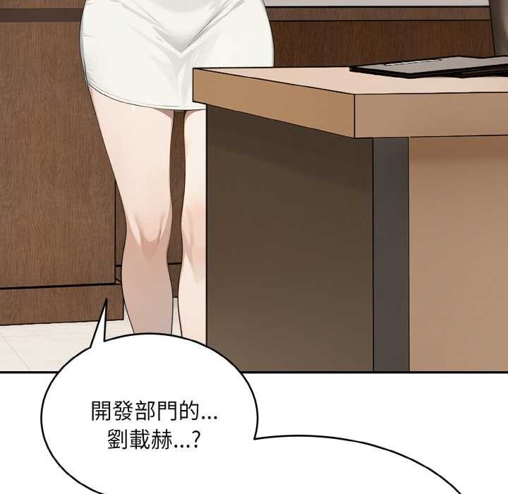 拒绝当花瓶第1話