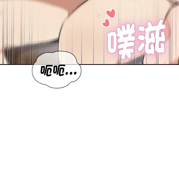 拒绝当花瓶第1話