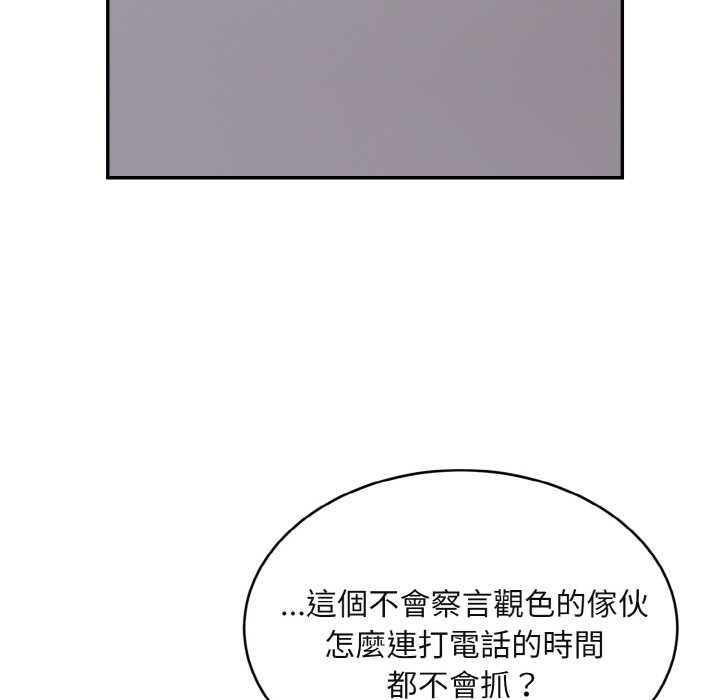 拒绝当花瓶第1話