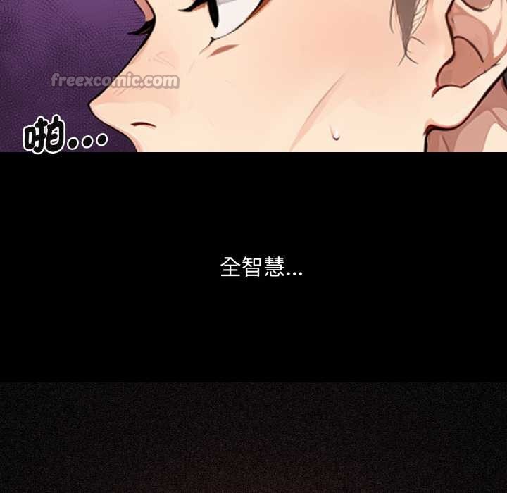 拒绝当花瓶第1話