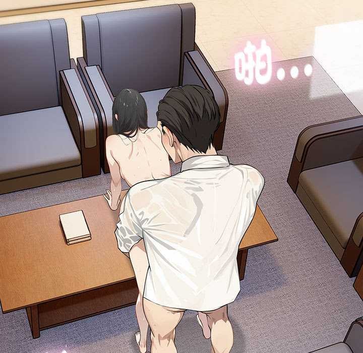 拒绝当花瓶第2話