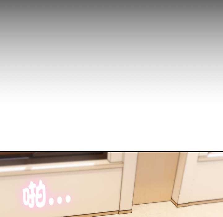 拒绝当花瓶第2話