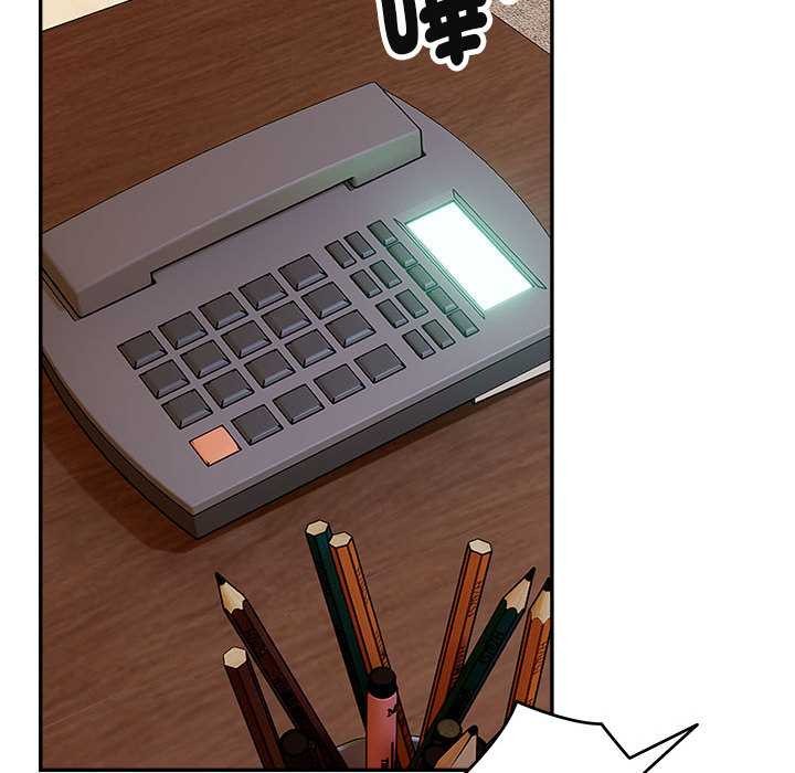 拒绝当花瓶第2話