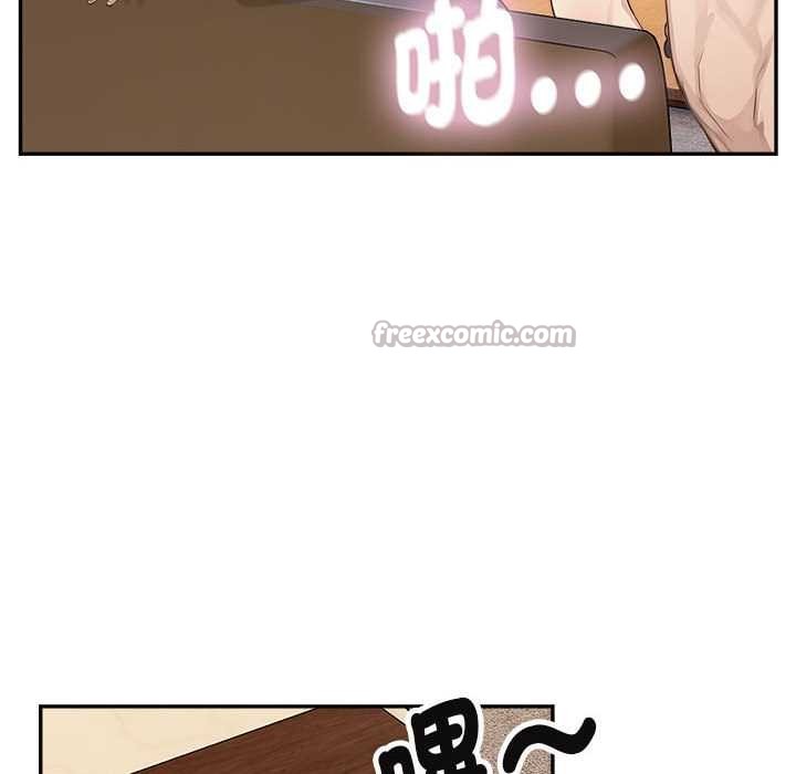 拒绝当花瓶第2話