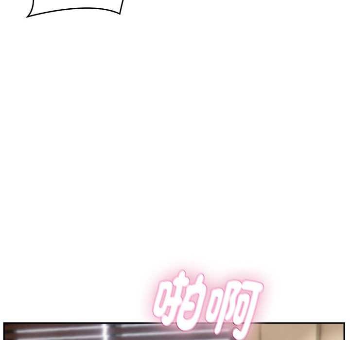 拒绝当花瓶第2話