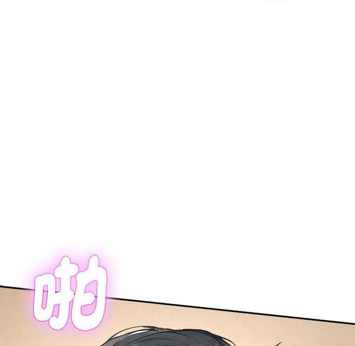 拒绝当花瓶第2話