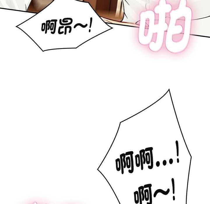 拒绝当花瓶第2話