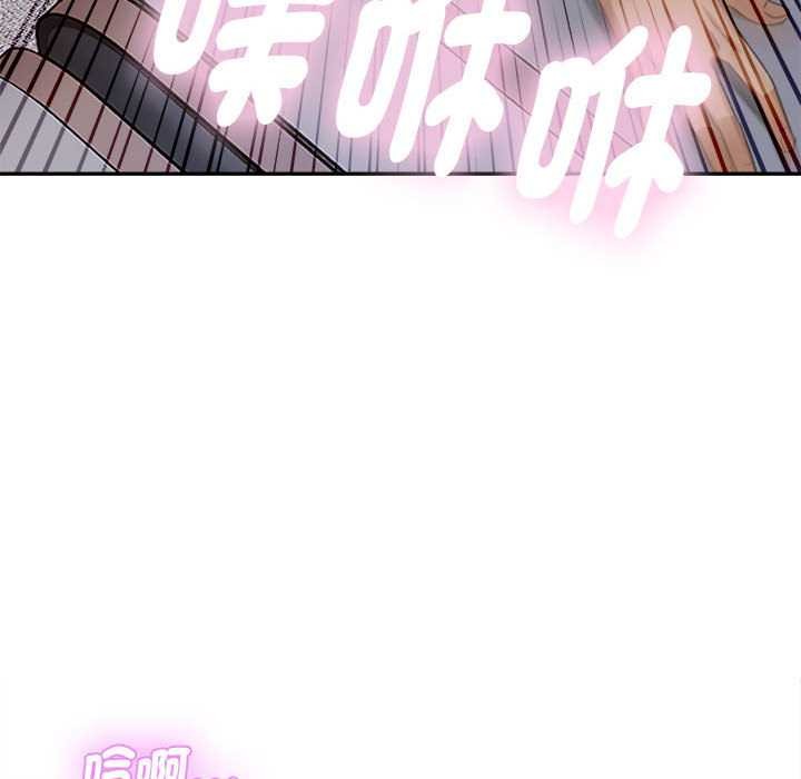 拒绝当花瓶第2話