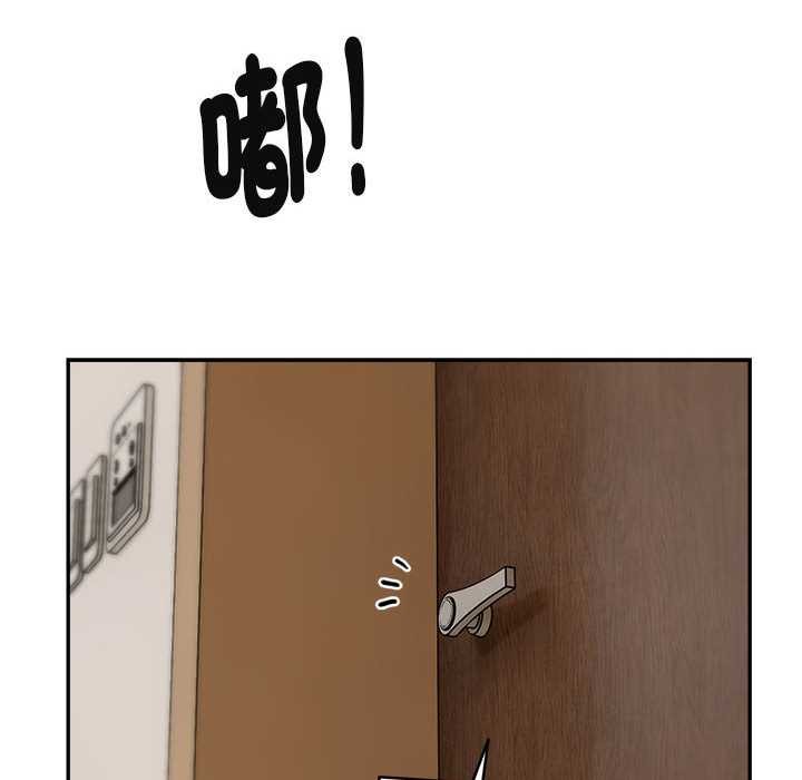 拒绝当花瓶第2話