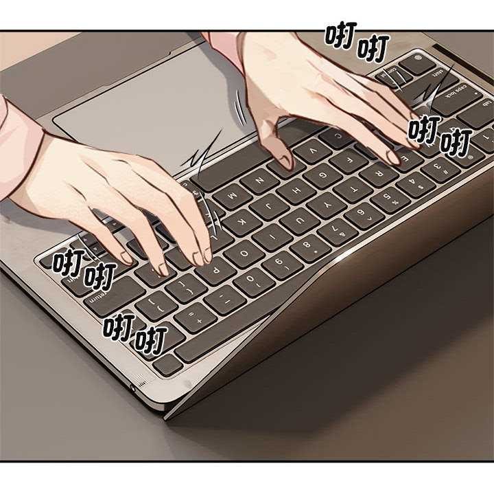 拒绝当花瓶第2話